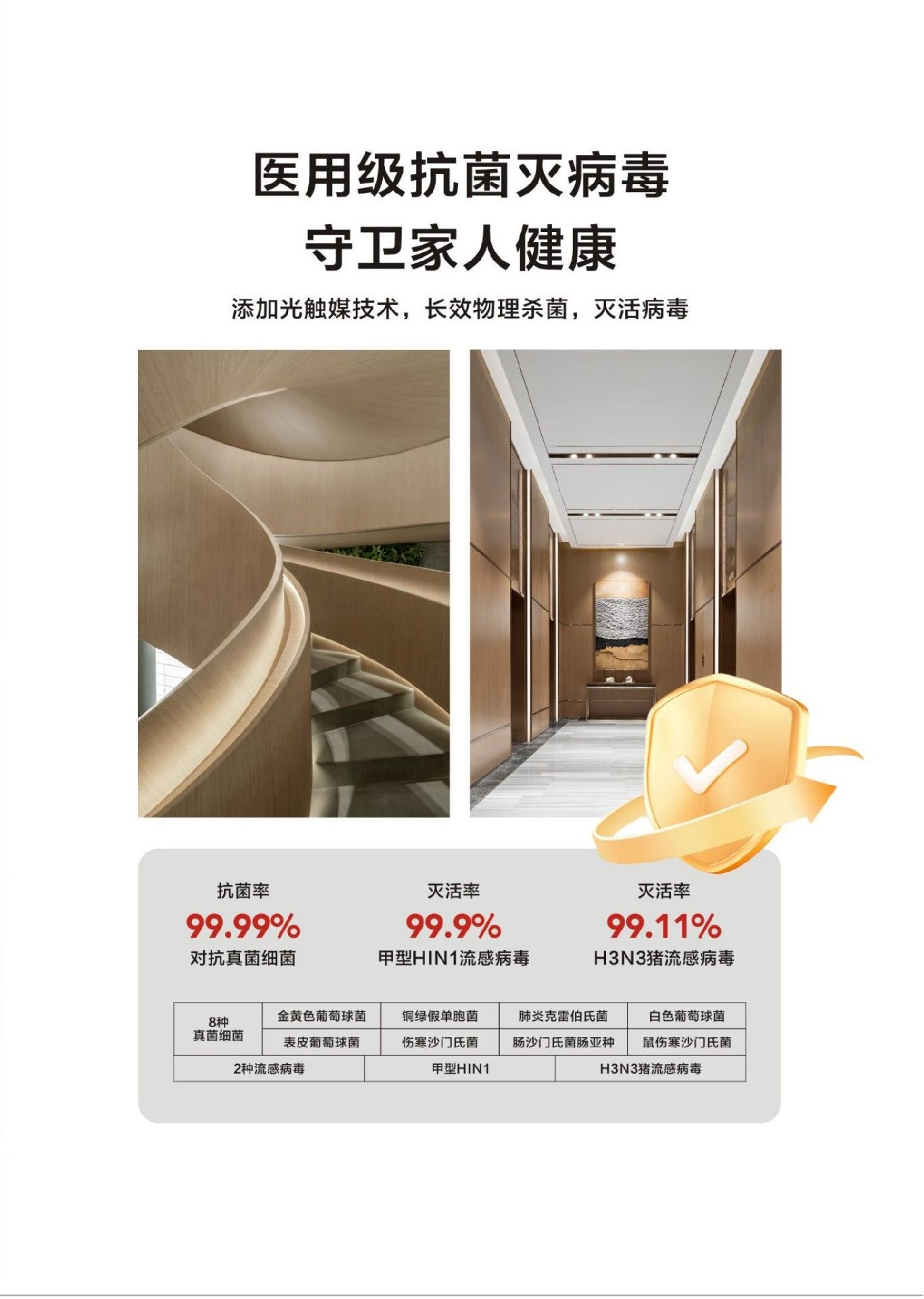 6mm無機預涂板多少錢一平？